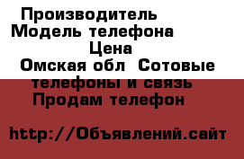 Sony › Производитель ­ Sony › Модель телефона ­ xperia miro › Цена ­ 4 500 - Омская обл. Сотовые телефоны и связь » Продам телефон   